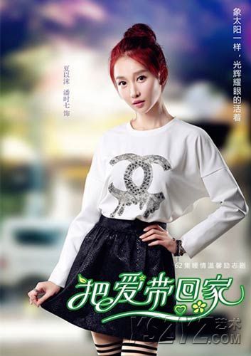潘时七