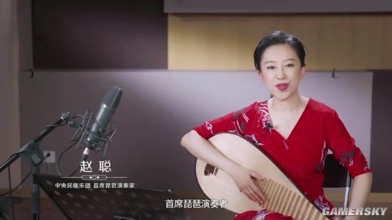 视频画面:主题音乐由中央民族首席琵琶演奏家赵聪老师和青年作曲家