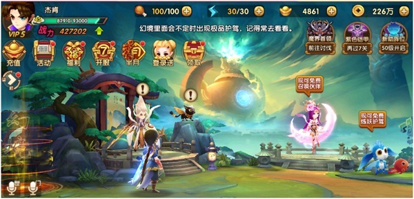 充满情怀的上古神剑大作4.jpg