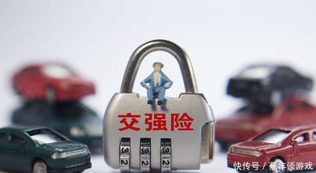 交强险赔多少钱