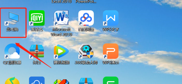 win7怎么更改文件格式