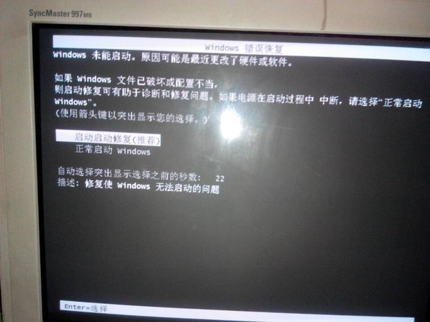 在U盘重新安装系统时按F8键时无响应怎么办？