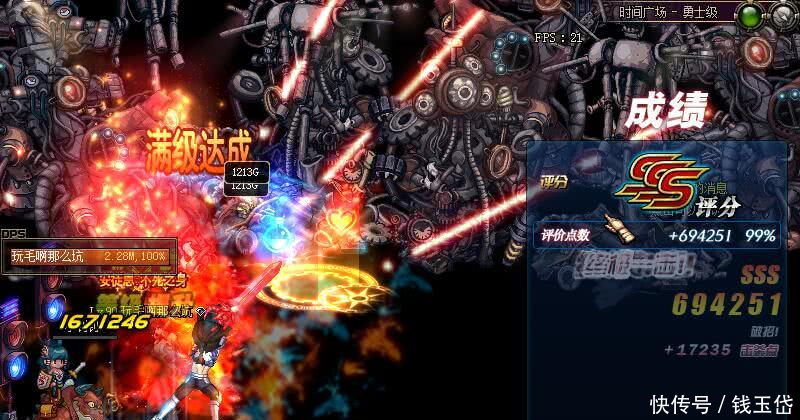 dnf 90级未转职职业! 没错, 这又是一只渡劫的鬼