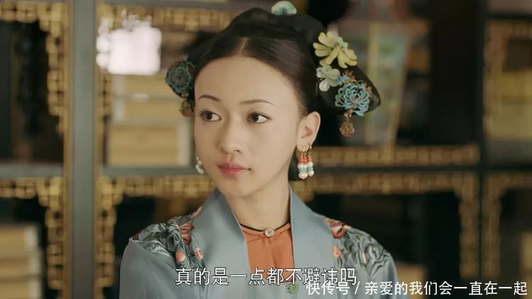 延禧攻略璎珞傅恒相视一笑,傅璎cp落下帷幕,从