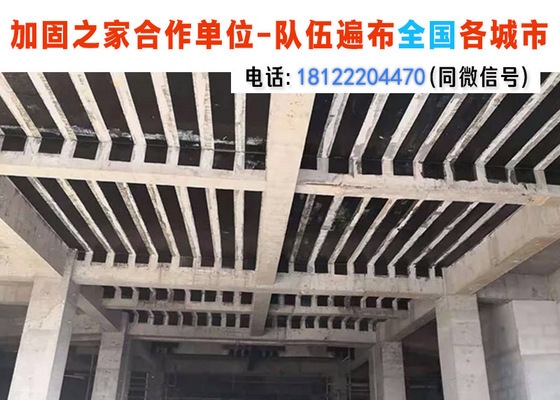 建筑加固设计公司有哪些(建筑加固设计公司的资质要求)