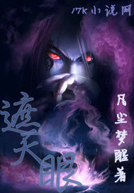 天眼神尊 t012b64983804f078ea.jpg