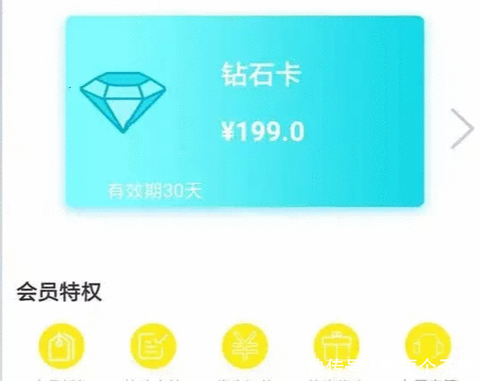 网贷整改之后利息更高了? 借钱先充会员 宰你