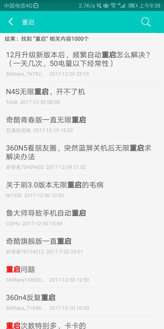 360再卖手机的话,请标注好使用期一年可以吗!