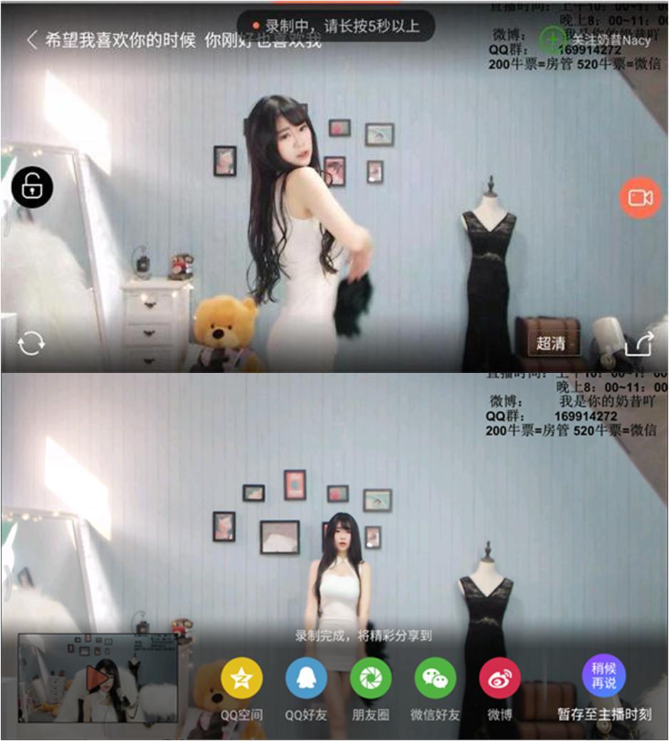 喜欢看美女直播的观众们还等什么,去下载狗仔直播吧,一大波美女正等着