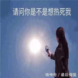 请问1你是不是想热死我表情带字搞笑图片的端午节图片图片