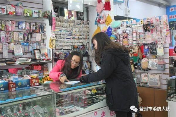 登封:消防宣传走进沿街门店