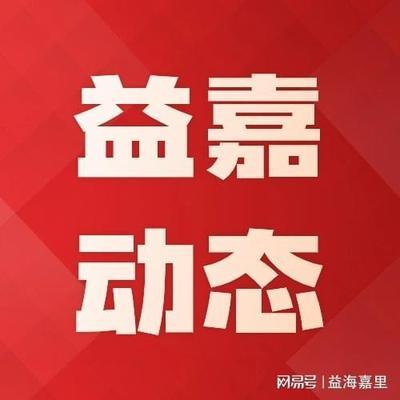 四川觀賞魚協(xié)會(huì)會(huì)長(zhǎng)是誰(shuí)啊視頻（四川觀賞魚協(xié)會(huì)會(huì)長(zhǎng)是誰(shuí)啊視頻講解）