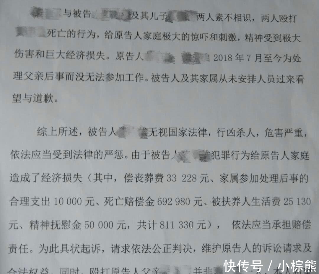 抓贼致其心脏病死亡被公诉,遭索赔81万,家属:警