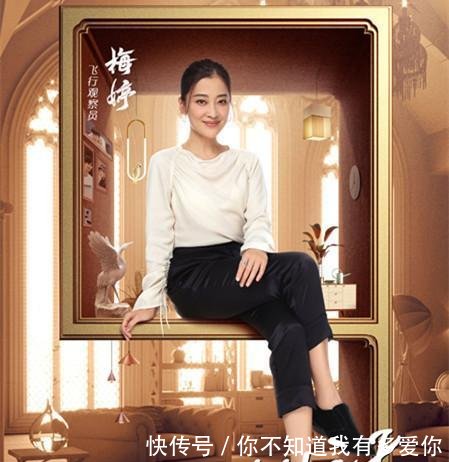 梅婷称父母和公婆住一起,但家里婆婆做主,意外