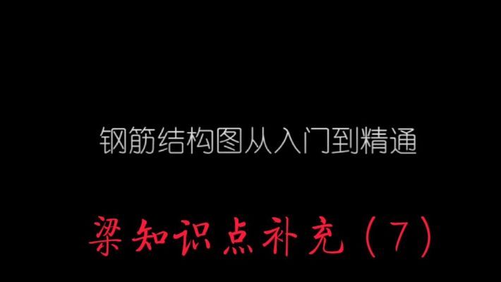 三角鋼梁結(jié)構(gòu)圖 鋼結(jié)構(gòu)網(wǎng)架設計 第2張