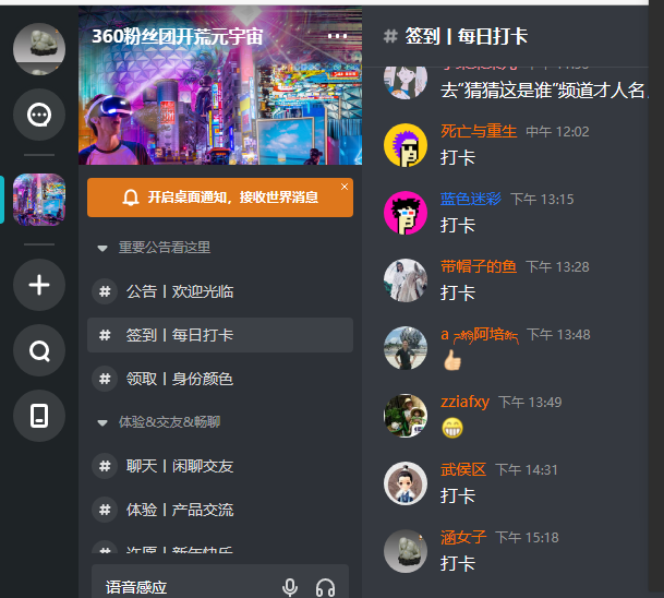 360社区