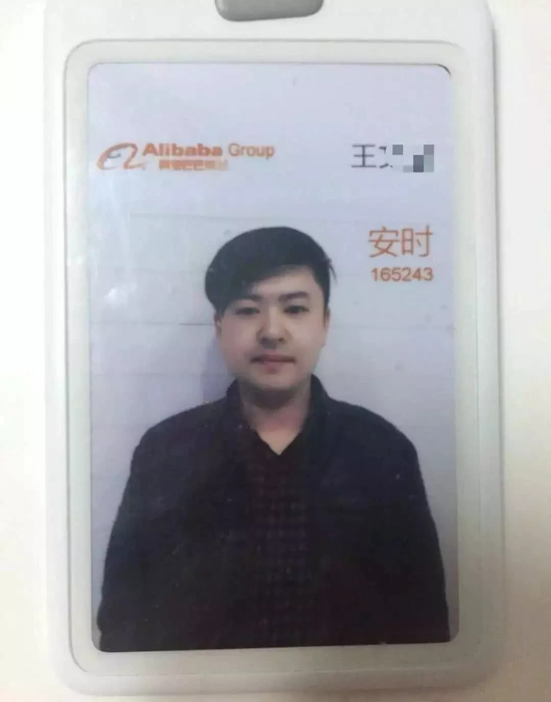 阿里病逝员工妻子起诉自如已获法院立案 9月2