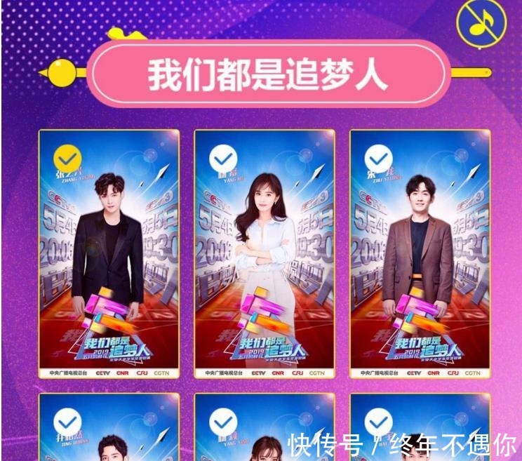 央视官方宣布朱一龙和怀特终于又要合作了!两人在《镇魂》的第二次合作引起了关注!