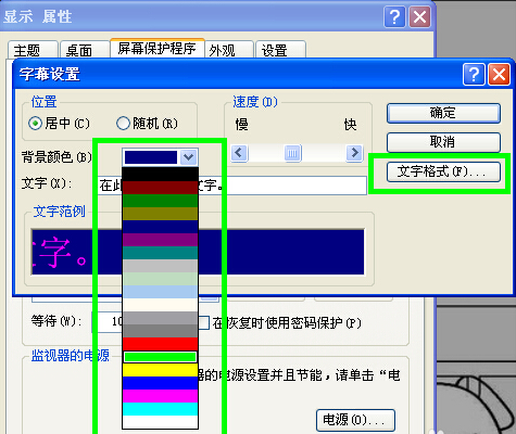 电脑网页上的字体颜色很浅怎么办?_360问答