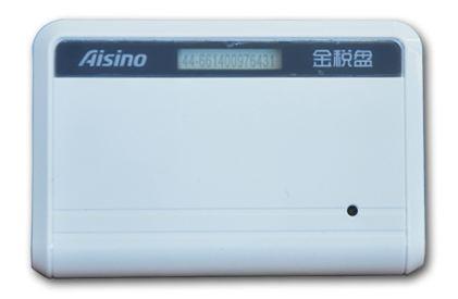 金税盘商品编码,看这篇就够了