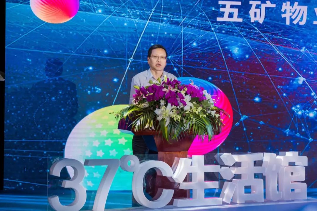 开启幸福美好新生活!五矿物业37℃生活馆开业典礼完美落