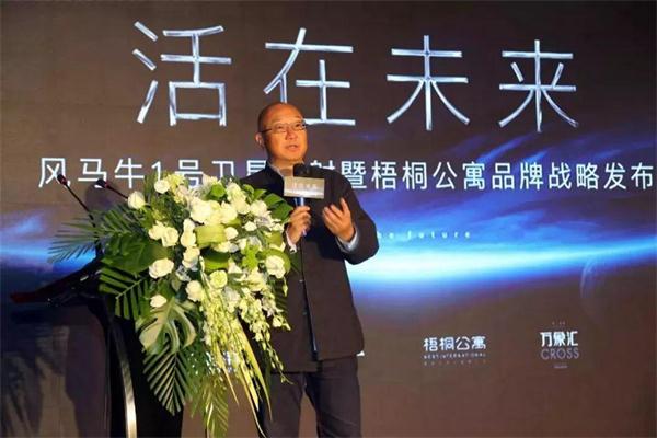善弈者谋势,10年前布局长租公寓,10年后冯仑联手多彩投引领大健