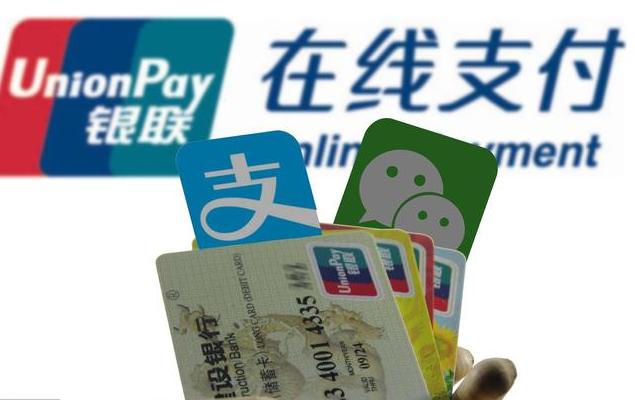 银行6月底将关闭第三方支付?微信和支付宝的