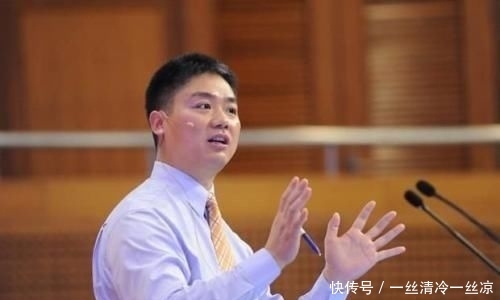 刘强东开除高管,说话从不拐弯抹角,网友:真实!