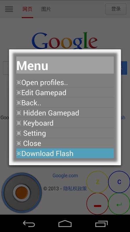 Flash Game Player截图17