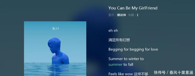 蔡徐坤音乐专辑上线,三首不同曲风的歌,全是他