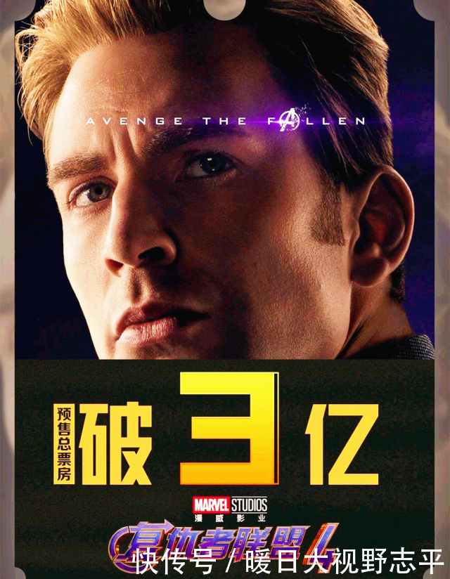 复联4看不起国家电影局出手整治高价票