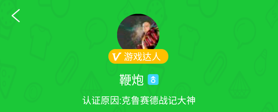 勇士加强Top榜出炉3.png