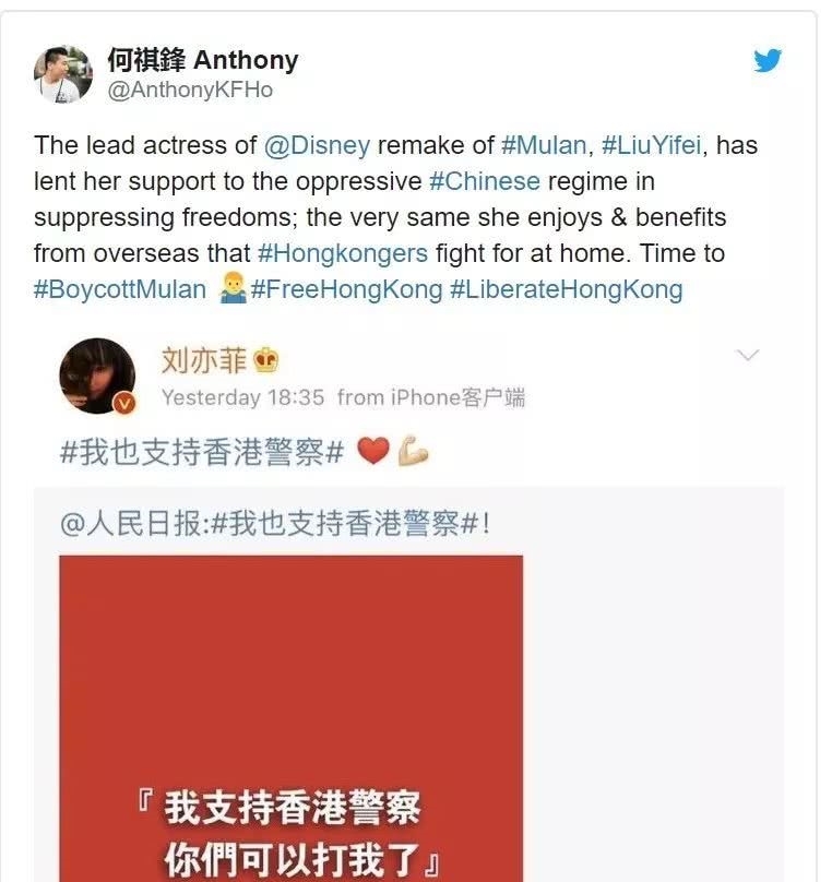 撑警后,刘亦菲《花木兰》遭外网极端分子抵制 pt电子游戏破解