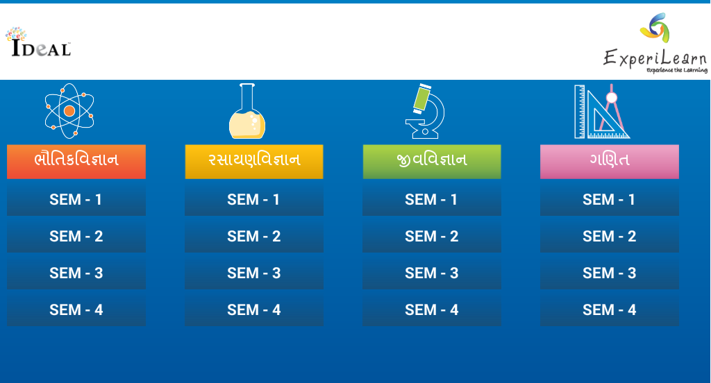 Ideal Assessment 11-12 SCI GUJ截图1