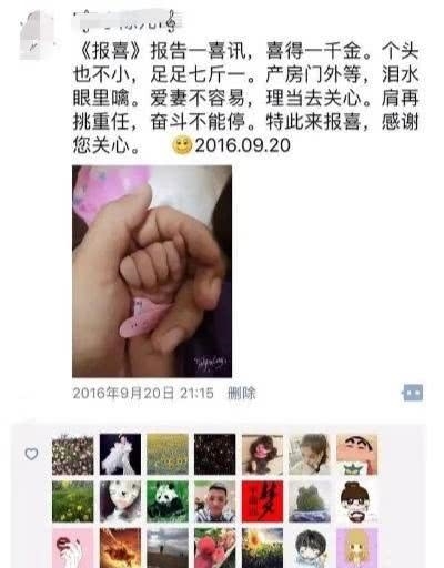 宝宝出生后,戏精宝爸都发了啥朋友圈?看完只想说:都是高手 万博manbetx官网