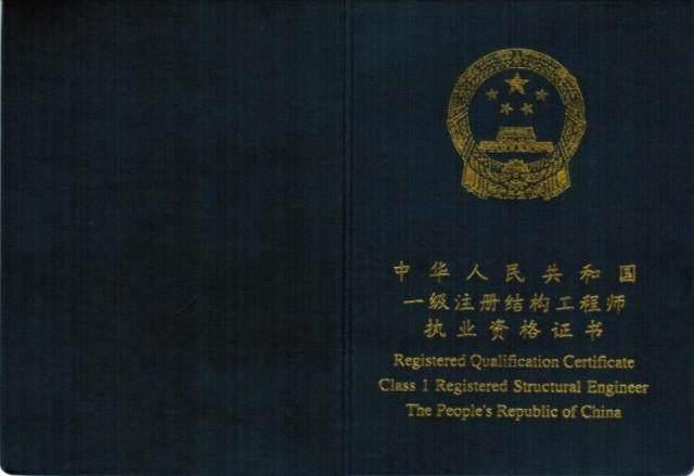 未来10年最吃香,最有用的6大证书!