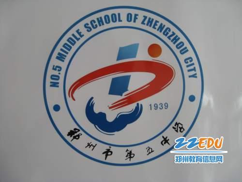 海洋校徽设计图案展示