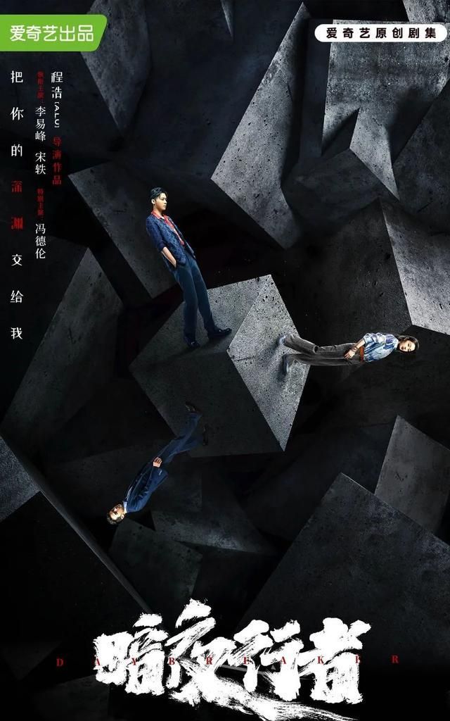 迷雾剧场10月归来卡司全面升级这架势感觉又要炸啊