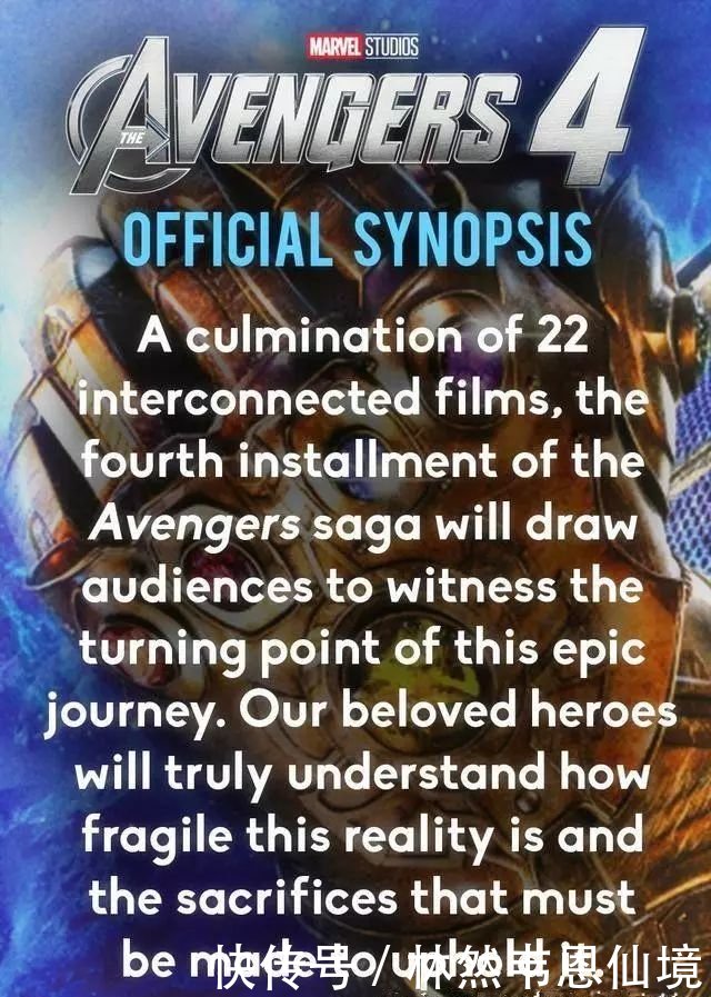 漫威又重磅!《复联4》最终剧情概述公布,终局
