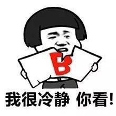 笑话一伙伴在网上做检验自己老婆会不会出轨,检验效果 bt365在线体育