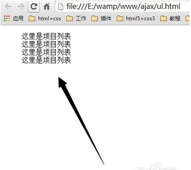 dreamweaver cs6项目列表符号样式设置_360问