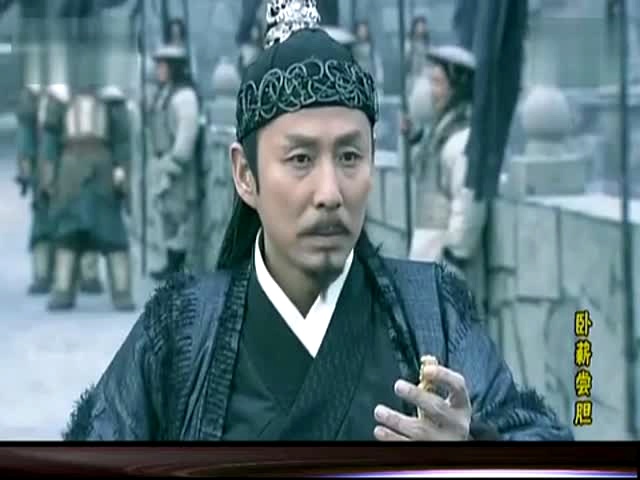 百年难得的古装连续剧卧薪尝胆(陈道明主演)mv