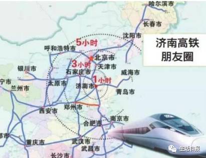 自7月1日零时起 将实施新的列车运行图暨暑期图 新图实施后 济南市民