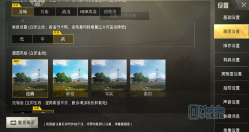 骁龙625和636 谁才是游戏党的够用之选