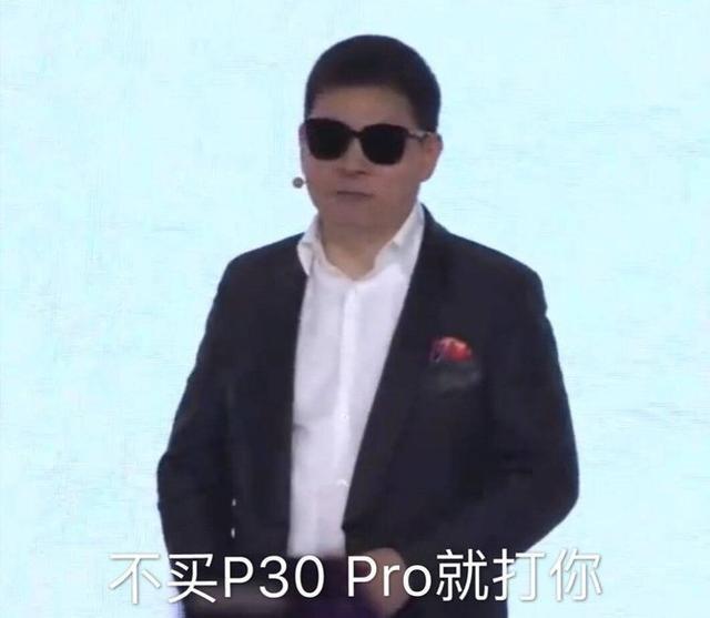 华为出智图片了!余承东首发佩戴已被大全玩a图片漫画表情网友眼镜图片