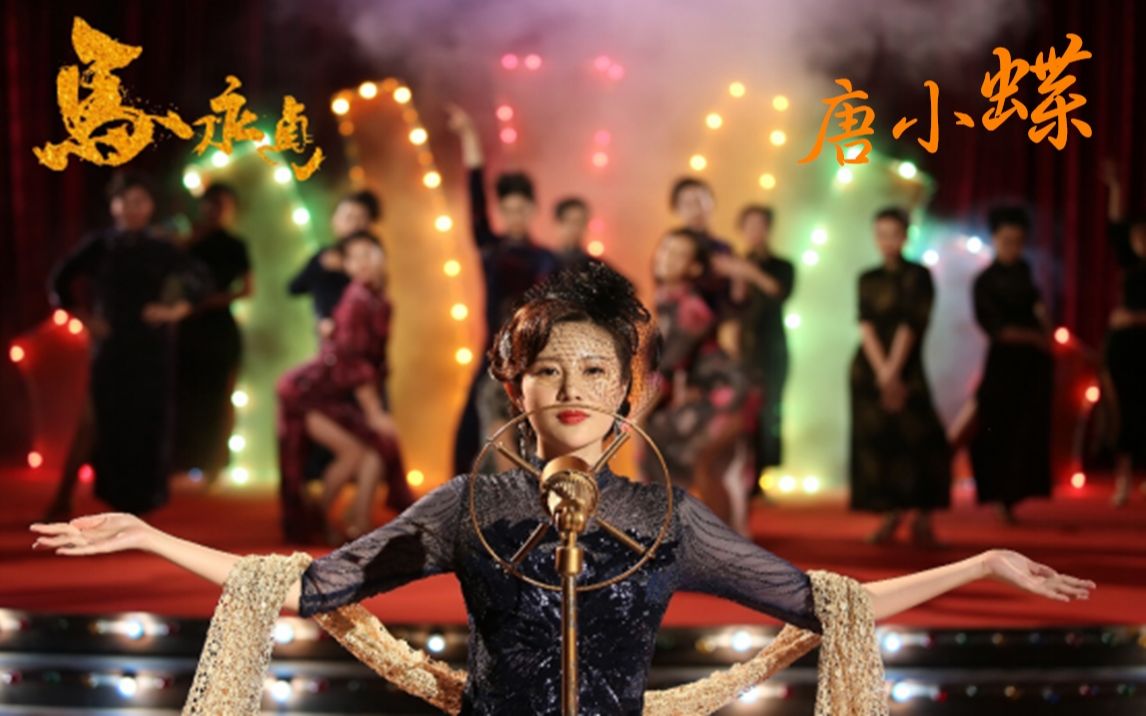 马永贞决战上海滩