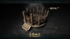 《帝国神话》正式版V1.0斗兽场揭露 国际版账号迁移开启