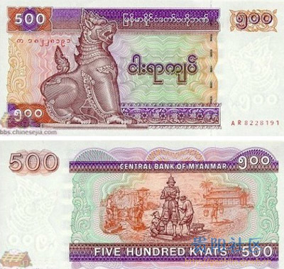 是这种图案吧,缅甸元.官方比价与人民币约100:1.