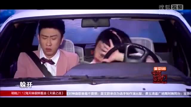 老司机蒋易张海宇《包你会驾校》教你开车-小品.
