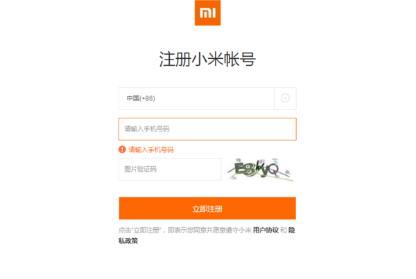 怎么用邮箱注册小米帐号_360问答